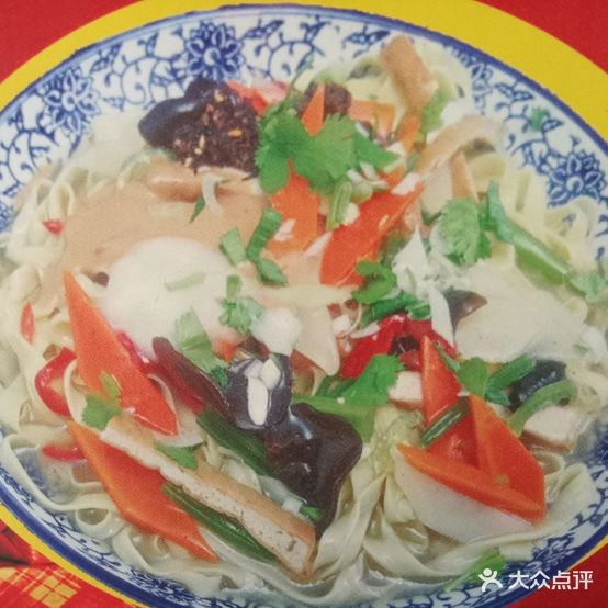 鼎天银牛肉拉面(临夏分店)
