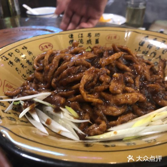 小舍春饼饺子馆