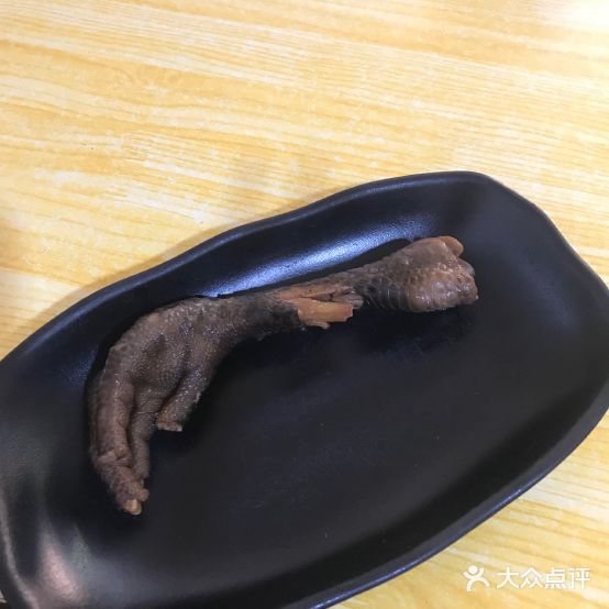高老杨美食