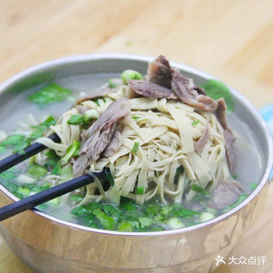 黄记豌碗杂
