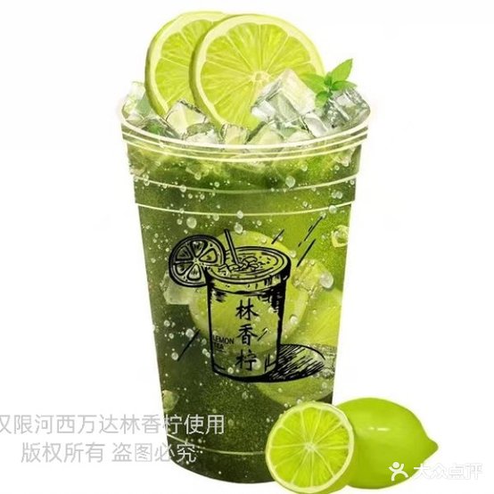 林香柠·手打柠檬茶啦(奥体店)