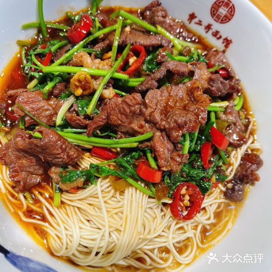 曹二哥面馆(武进吾悦广场)