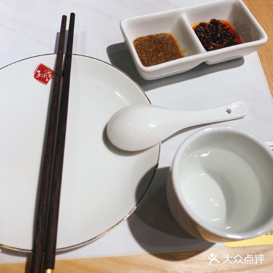 玉肪与酒冰煮羊(博能星河ico点)