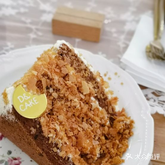 D&CAKE职甜品店(星筑中央公园店)