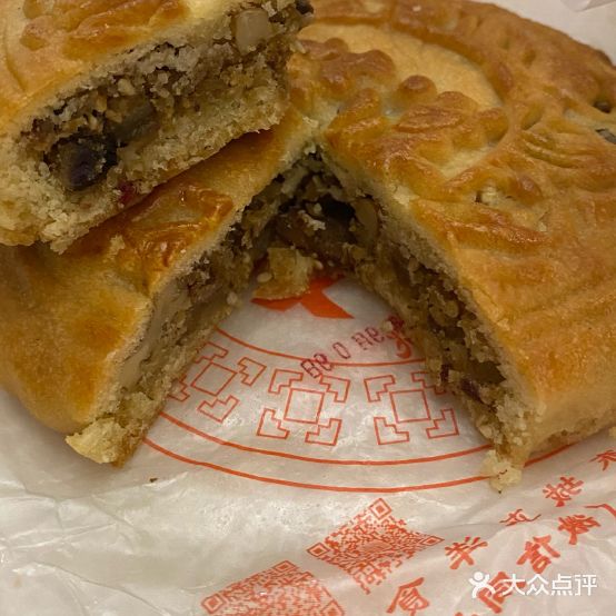 蓝洋月饼门市部