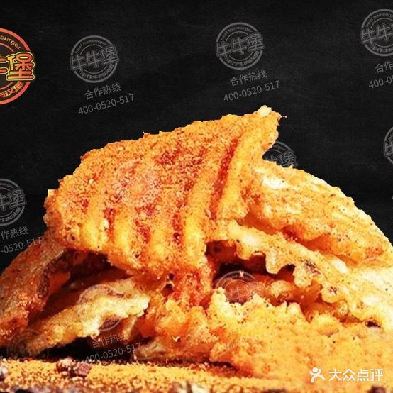 手作牛肉汉堡(油厂胡同店)