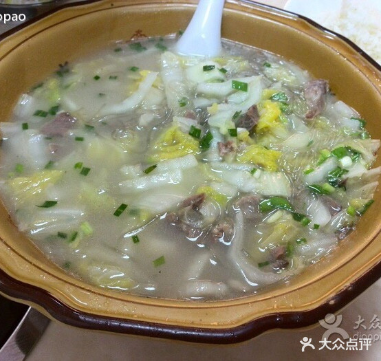 藏书羊肉老店
