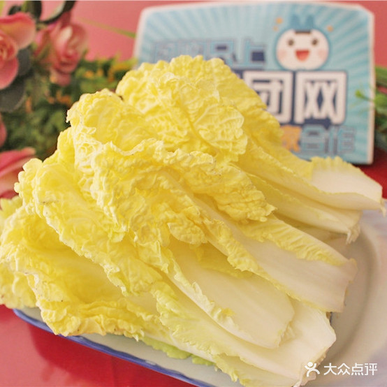 婉婉香关东煮