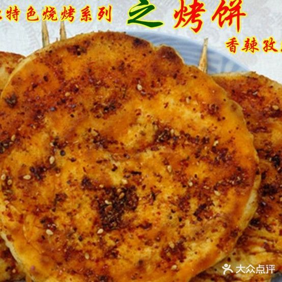 炊烟烧烤(德洲城店)