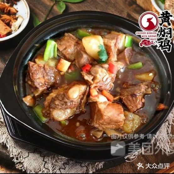 黄焖鸡米饭维多利旗舰店