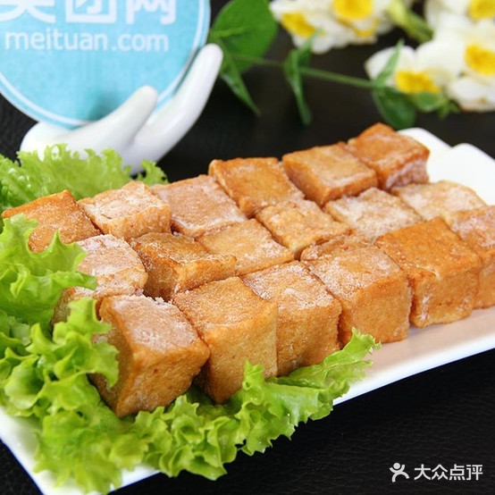 百味麻辣香花