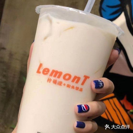 大北台柠萌漟(新华中路店)
