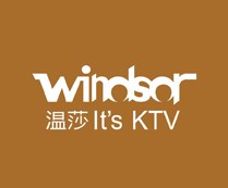 温莎KTV(月亮广场店)