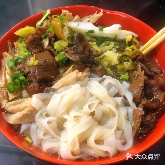 民记(蝶彩店)