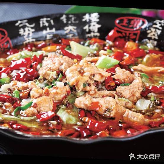 自贡家长菜馆