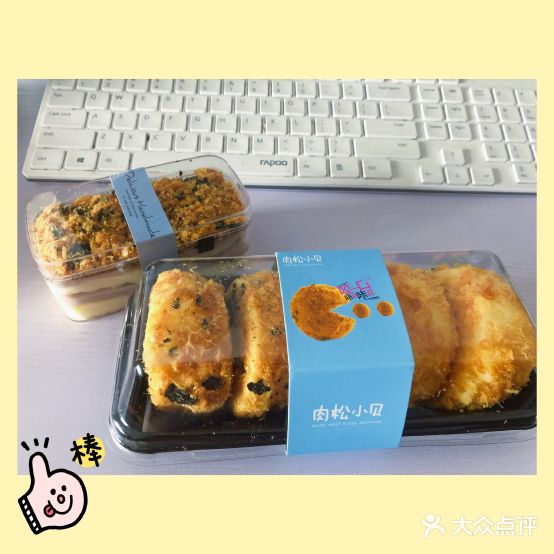 焙城麦田(北晨丽景店)