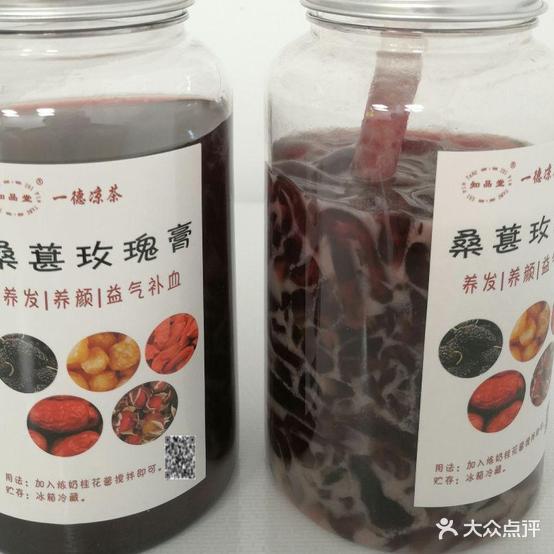 一德凉茶(通港路店)