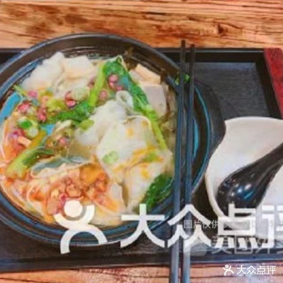 杨记砂锅水饺