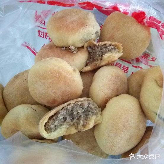 好运来来西饼屋(政府街店)