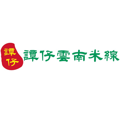 谭仔云南米线(上水广场店)