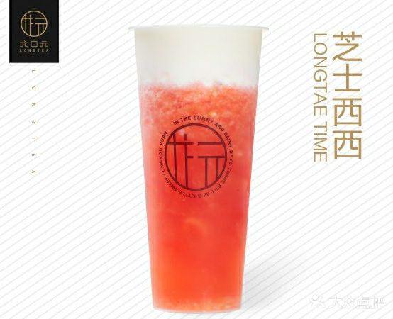 龙口元(西江南店)