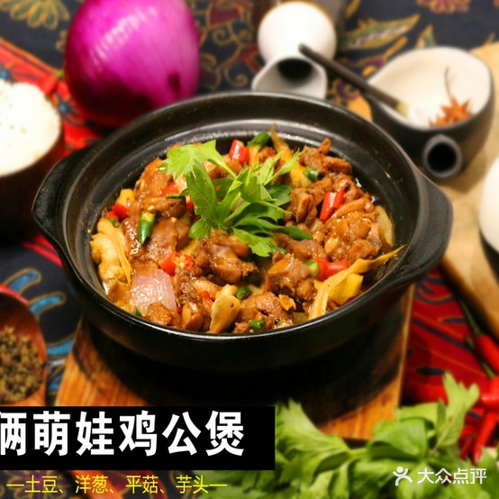 俩萌娃特色餐店(奥兰半岛店)