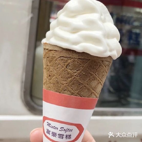 香港富豪雪糕(龙城万科里店)