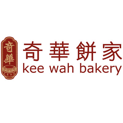 奇华饼家(落马州港铁站店)