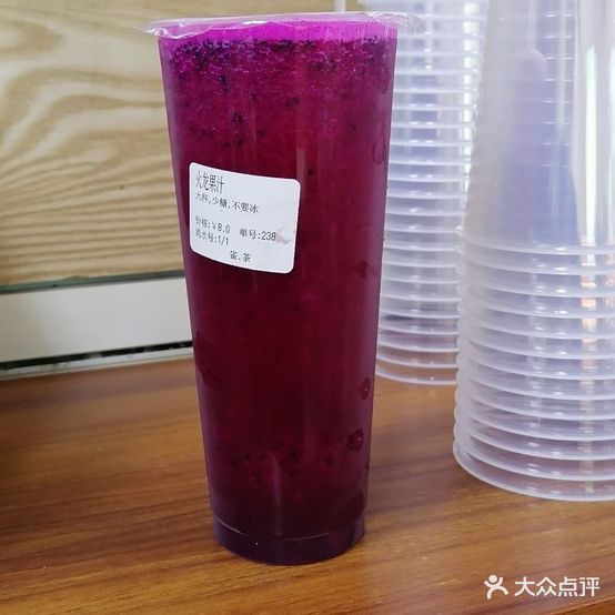 雀茶奶茶(美林店)