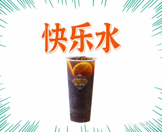 欢乐颂季(宜丰二店)