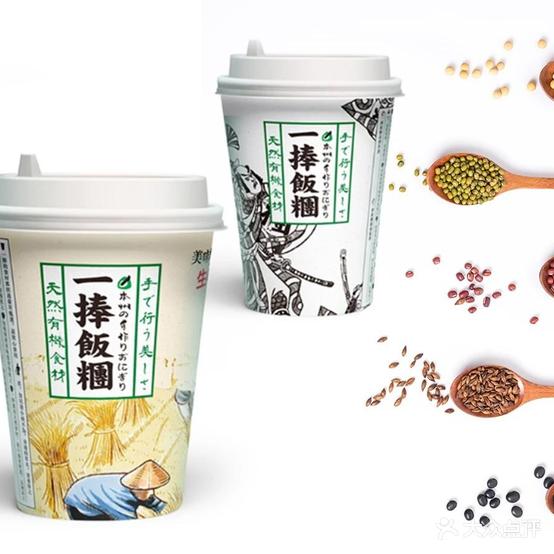 一捧饭团(友谊大厦店)