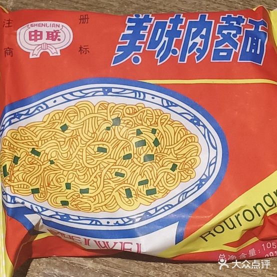 辣来居麻辣香锅(东明店)