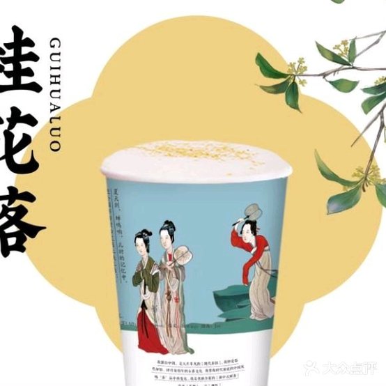茶颜观色(吾悦店)
