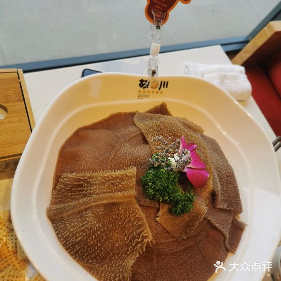 故川水牛毛岛肚火锅(居然之家店)