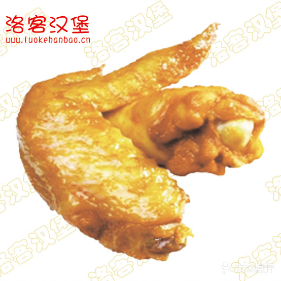 洛客汉堡(自由路店)