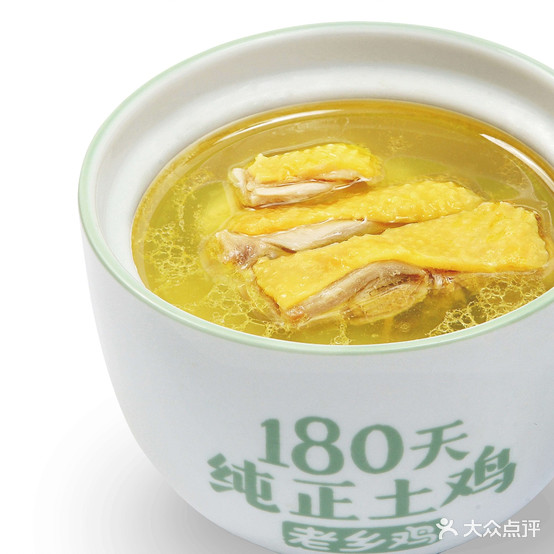 老乡(星隆国际城店)