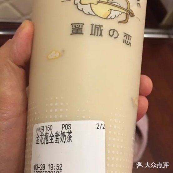 密城眉的恋(甘泉路店)