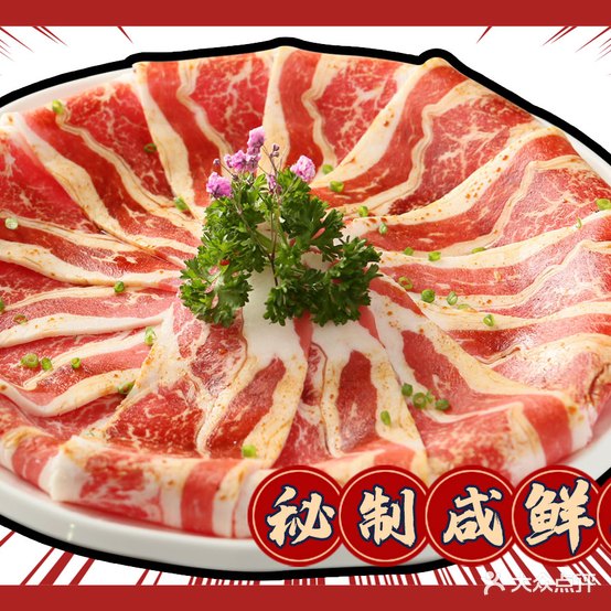 韩宫宴炭火靠肉(万达广场金华义乌店)