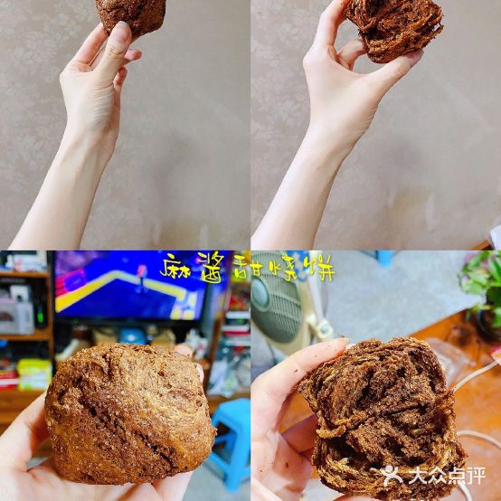 正顺斋老北京烧饼(保定分店)