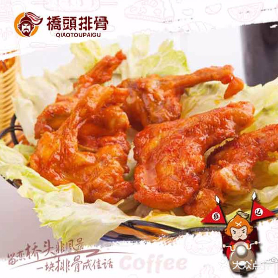 阿姨家的美食