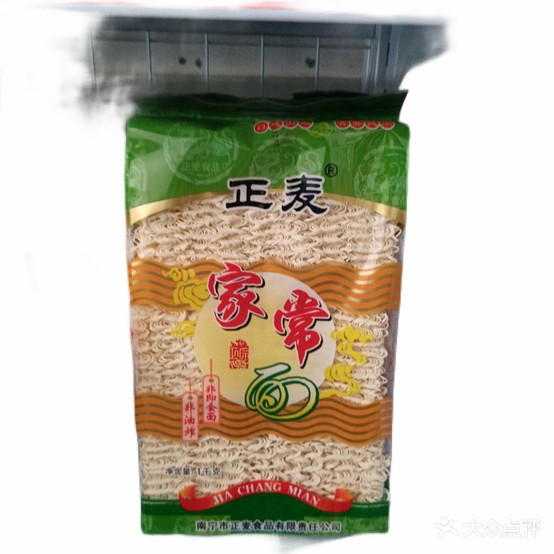 周氏雪糕批发部