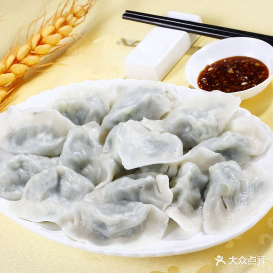 然然金饺粑早餐