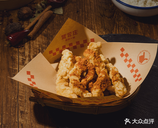贤合庄鲁味火锅(步行街店)