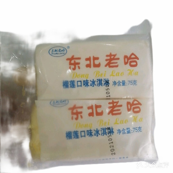 锦怀冰淇淋批发