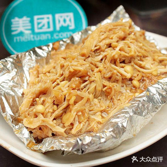 泡泡炸货铺(塘下店)