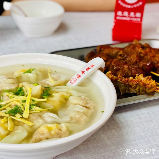 海平混饨