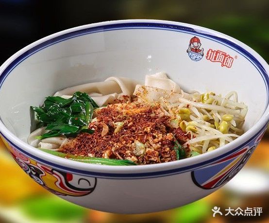 扯面郎关中老碗面(神华路店)