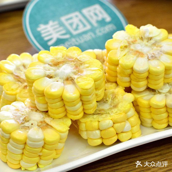 东北大锅台烤羊腿烤全羊排烧烤
