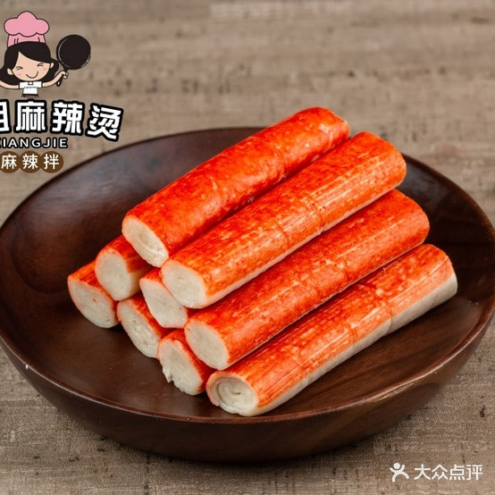 六品自助豆鱼花