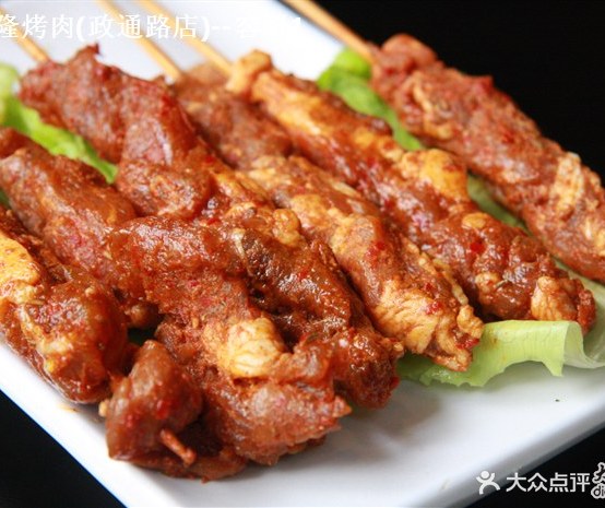 二雷海鲜烧烤(金城帝景店)
